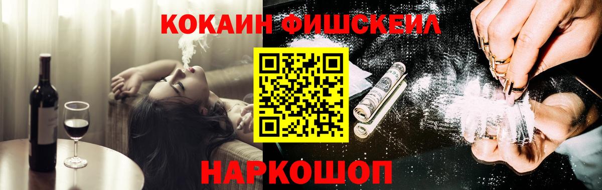 КОКАИН Columbia  Кокаин 99%  Верхняя Салда  Вход с VPN 