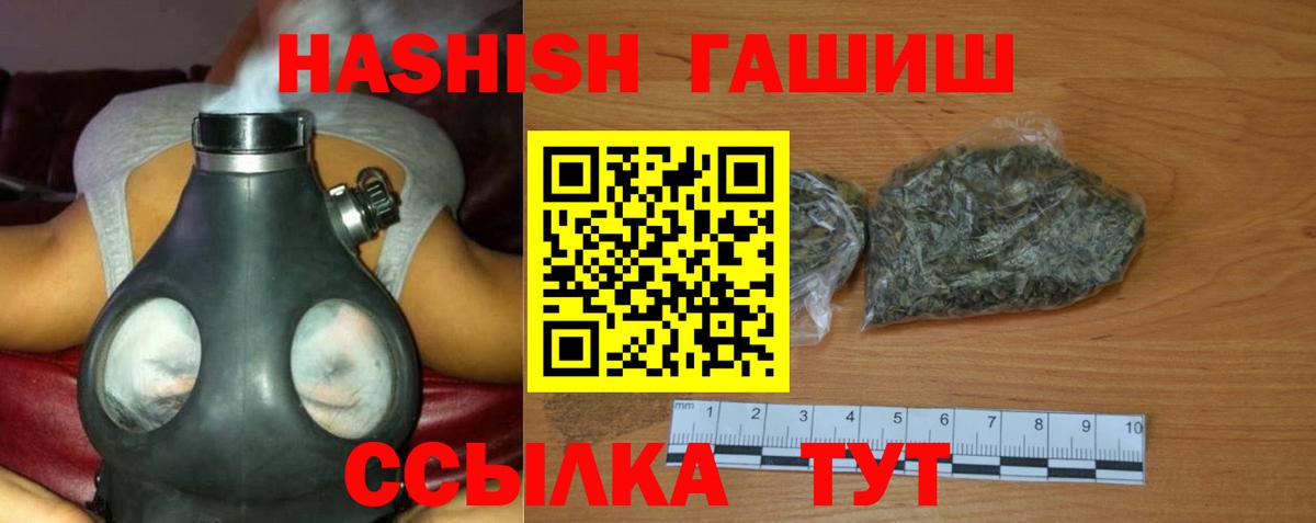 Гашиш hashish Верхняя Салда