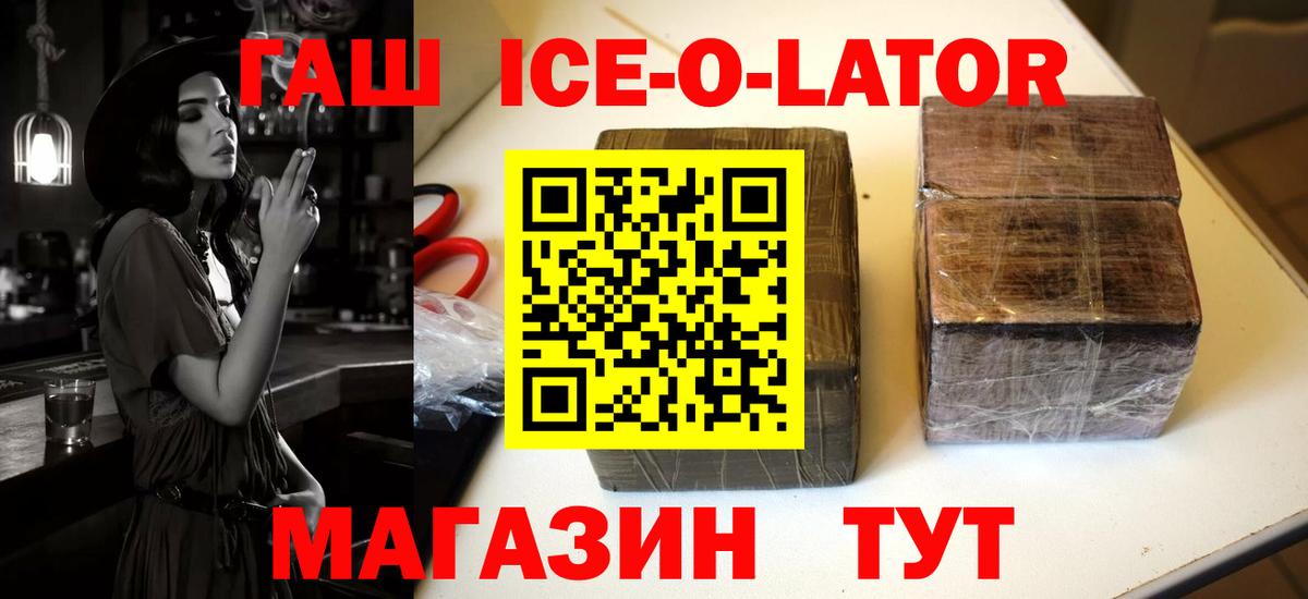 ГАШ VHQ  как найти наркотики  ГАШИШ  Верхняя Салда  Вход с VPN  ГАШ VHQ 