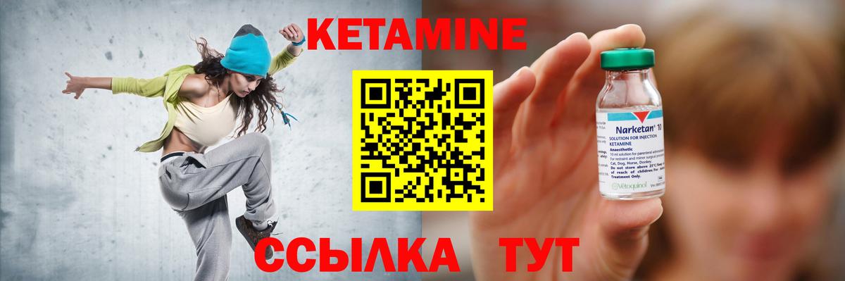 Кетамин VHQ Верхняя Салда