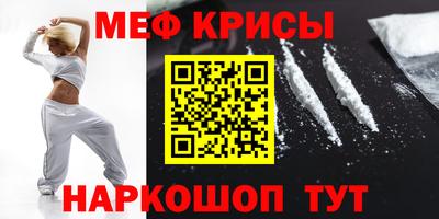 гашик Мариинск