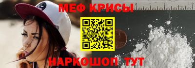гашик Мариинск