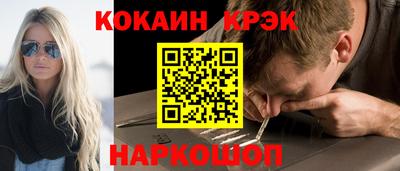 гашик Мариинск