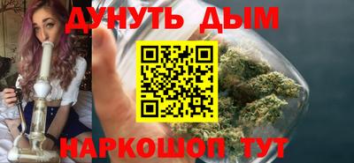 гашик Мариинск