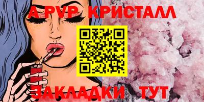 гашик Мариинск