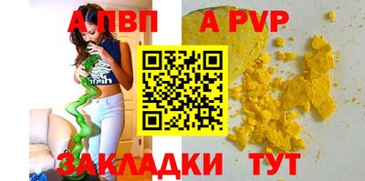 гашик Мариинск