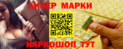 гашик Мариинск