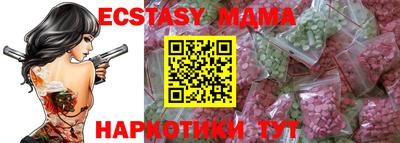 амф Аша