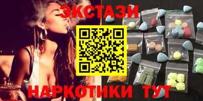 гашик Мариинск