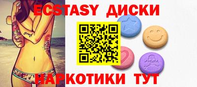 ECSTASY Малгобек