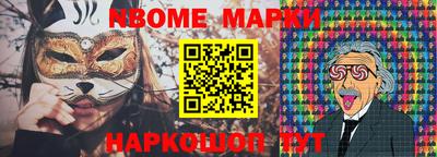 гашик Мариинск