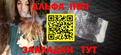 гашик Мариинск