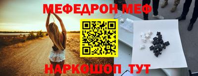 гашик Мариинск