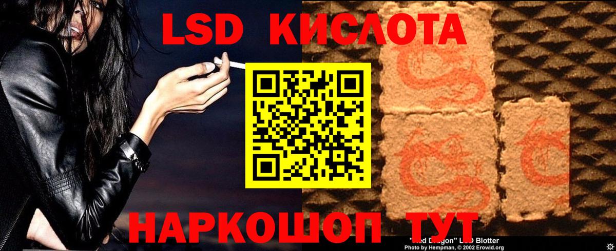 ЛСД экстази  LSD-25 экстази кислота  Верхняя Салда  Вход с VPN  ЛСД экстази ecstasy 