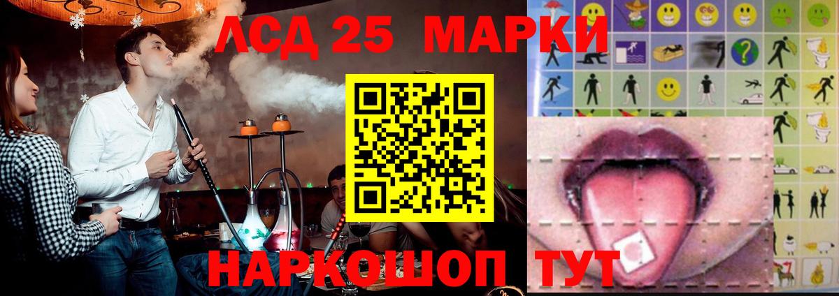 Лсд 25 экстази кислота Верхняя Салда