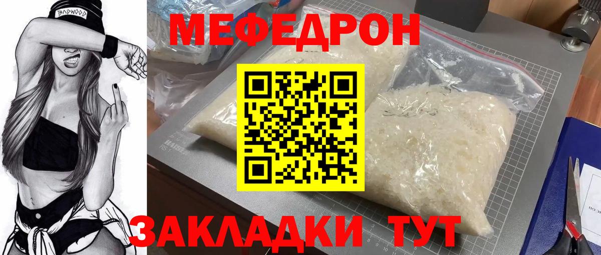 МЕФ кристаллы Верхняя Салда
