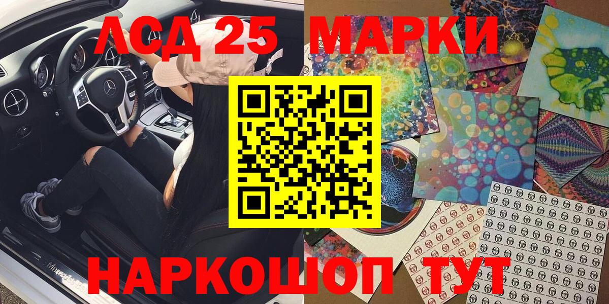 Верхняя Салда  Наркотические марки 1,5мг  Вход с VPN  Марки N-bome  Наркотические марки 1,5мг 