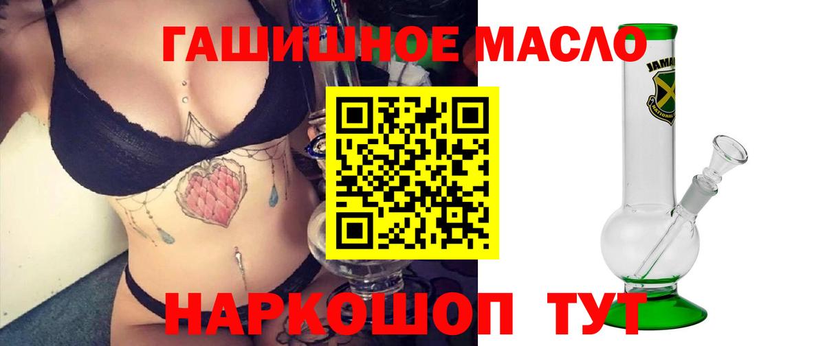 Дистиллят ТГК концентрат Верхняя Салда