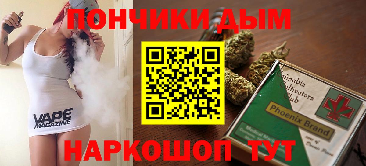 Бошки Шишки сатива Верхняя Салда